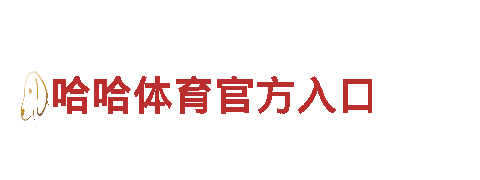 易倍体育官方网站-广东省十大涂料品牌